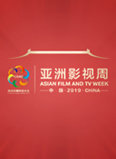 《阴阳师》里的传奇故事：神话与现实的交织